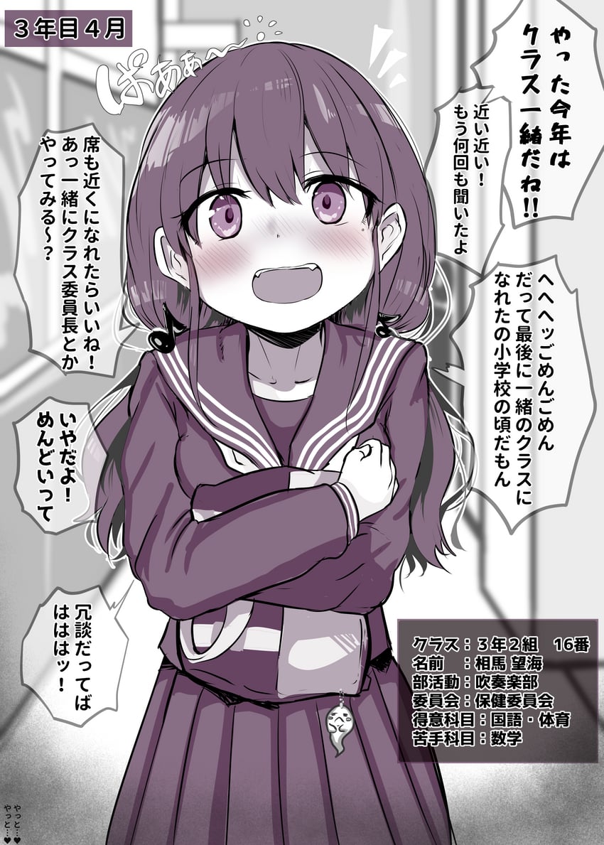 original drawn by hiyoko_setto