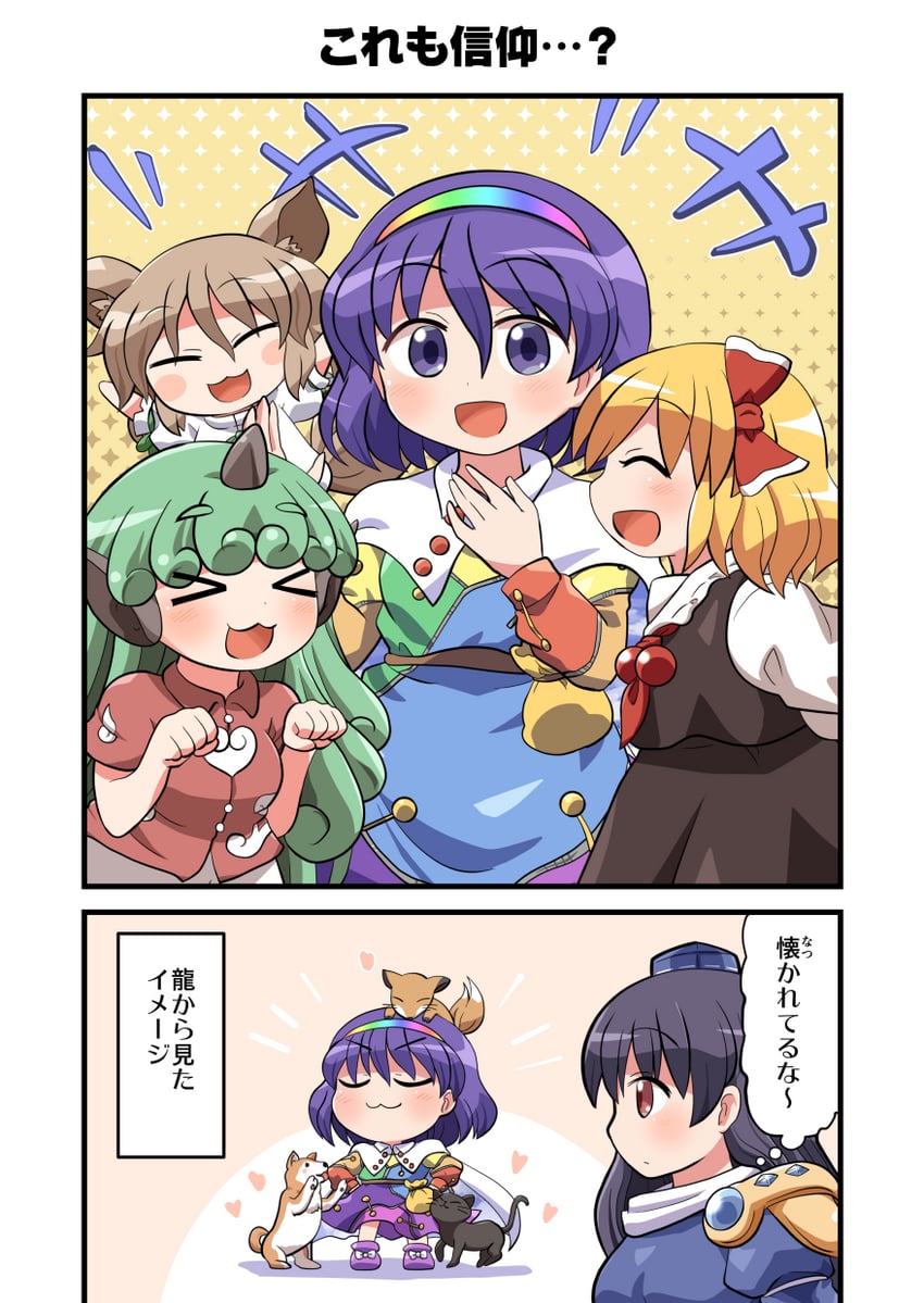 rumia, kudamaki tsukasa, komano aunn, iizunamaru megumu, and tenkyuu chimata (touhou) drawn by rokugou_daisuke