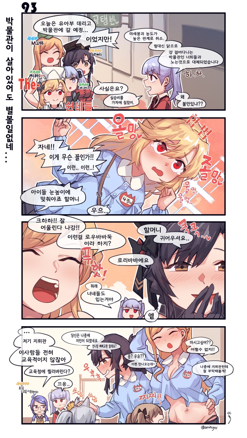 ump9, female commander, nagant revolver, k11, m2hb, and 3 more (girls' frontline) drawn by aningay
