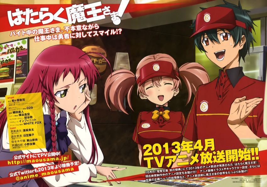 sasaki chiho, yusa emi, and maou sadao (hataraku maou-sama!) drawn by itagaki_atsushi