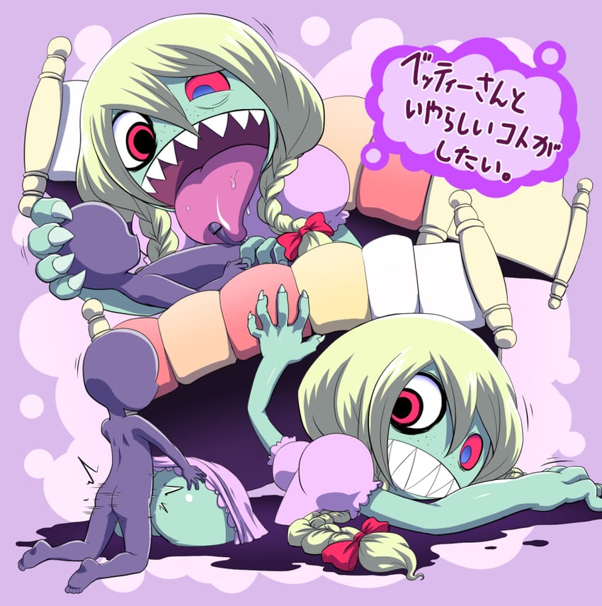 betty-san (youkai watch and 1 more) drawn by nollety