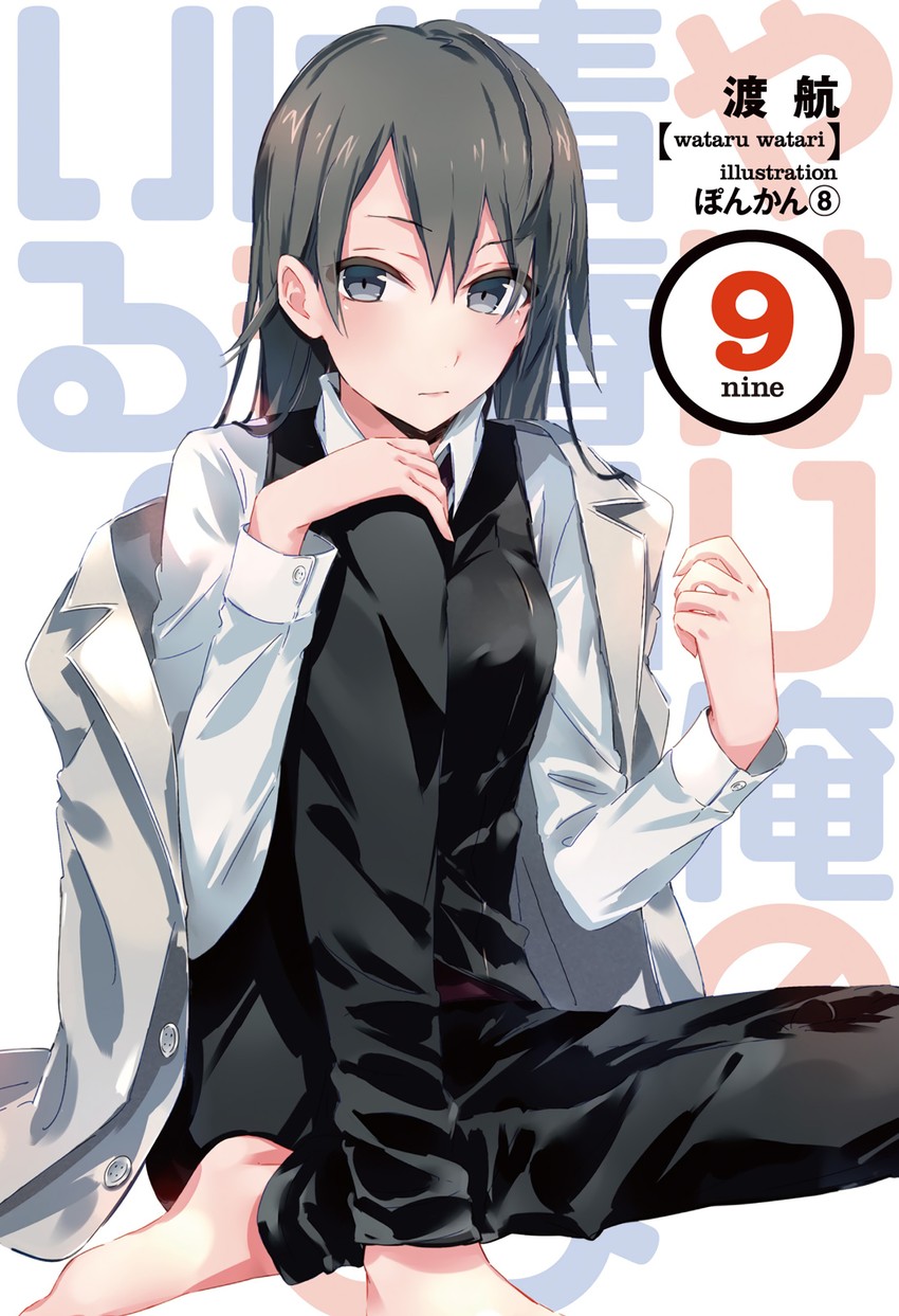 hiratsuka shizuka (yahari ore no seishun lovecome wa machigatteiru.) drawn by ponkan_8
