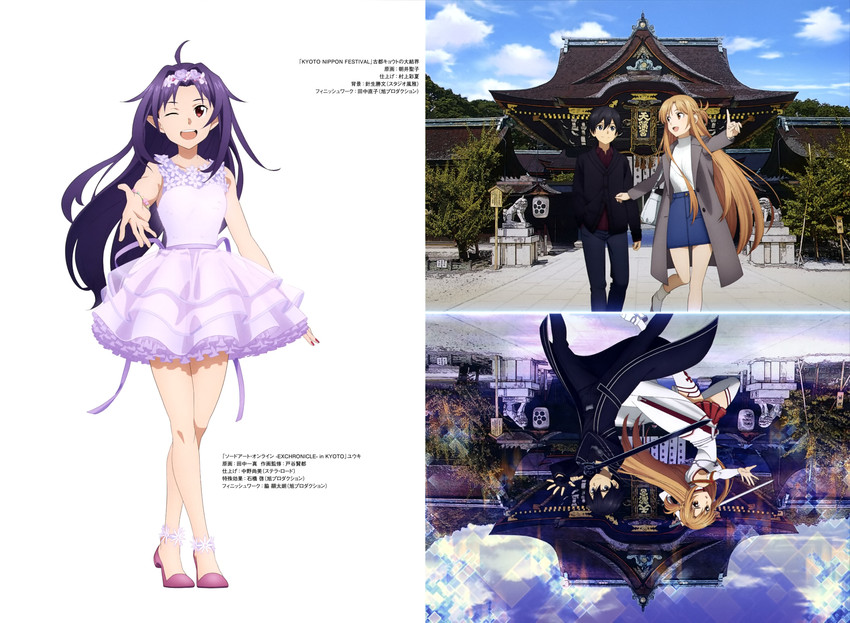 asuna, kirito, and yuuki (sword art online) drawn by toya_kento