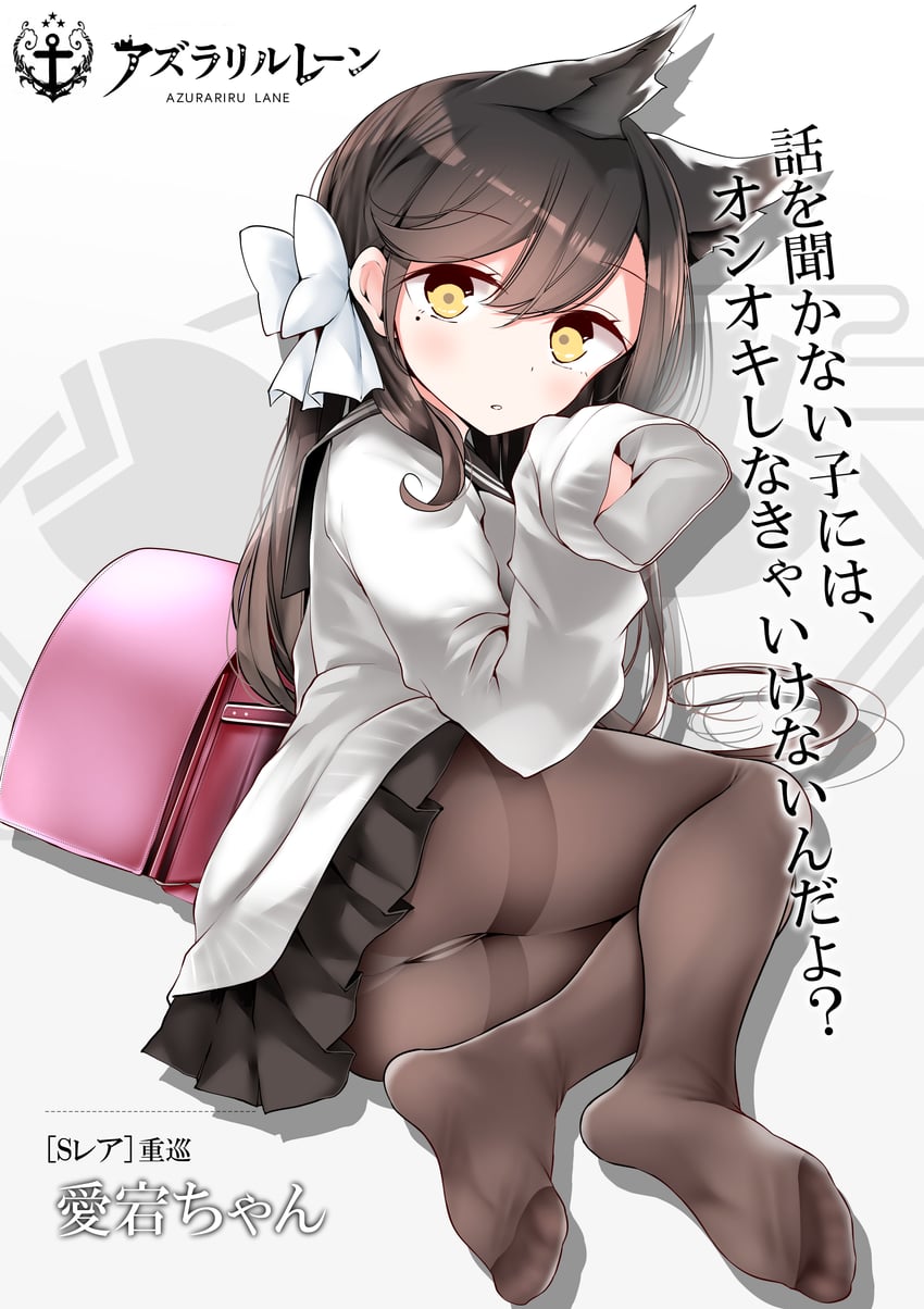 atago (azur lane) drawn by oouso