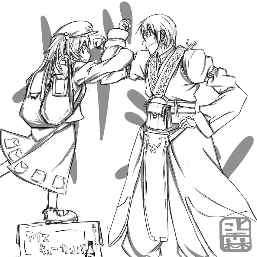 kawashiro nitori and morichika rinnosuke (touhou) drawn by asakura_itaru