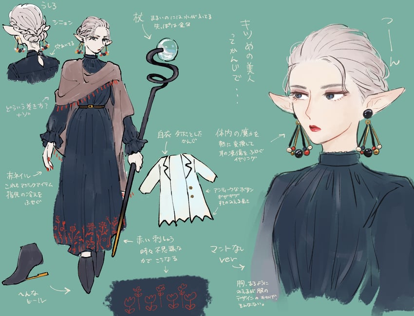 marsha ordin (pixiv fantasia and 1 more) drawn by ataro_(atatata5884)