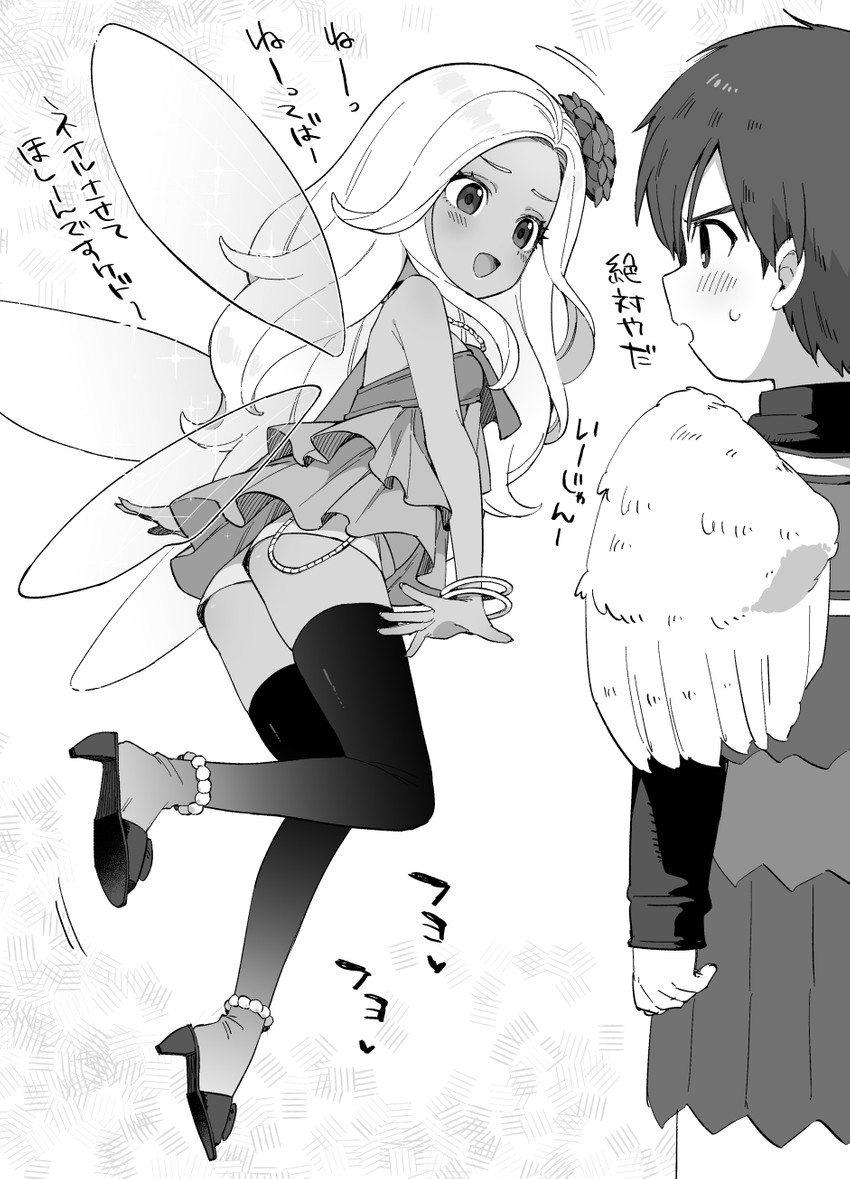 hero and sandy (dragon quest and 1 more) drawn by moyori