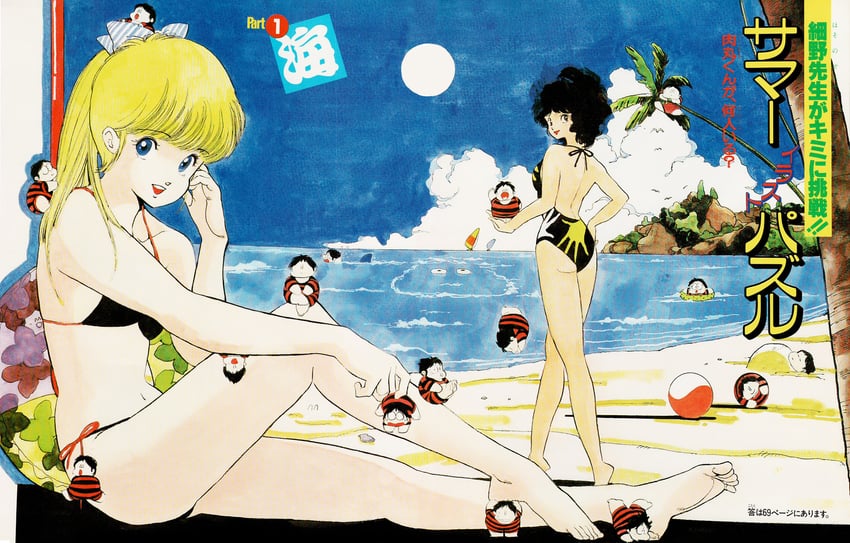 kiriga mako and sarutobi nikumaru (sasuga no sarutobi) drawn by hosono_fujihiko