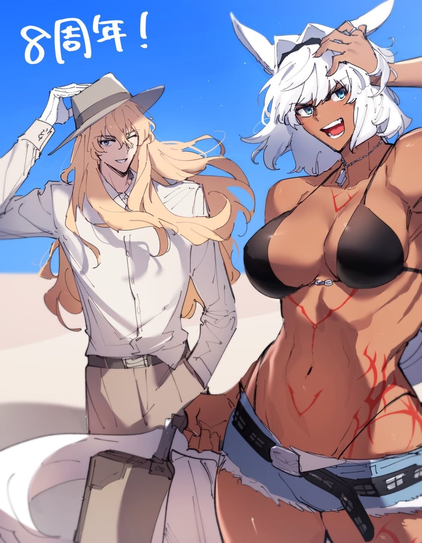caenis and kirschtaria wodime (fate and 1 more) drawn by sabamori