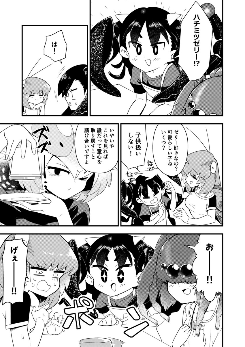 mantis akiyama, grasshopper inoue, scorpion tsuchida, and spider itou (original and 1 more) drawn by evolvingmonkey