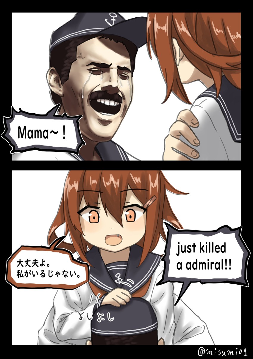 ikazuchi, akatsuki, and freddie mercury (kantai collection and 2 more) drawn by misumi_(niku-kyu)