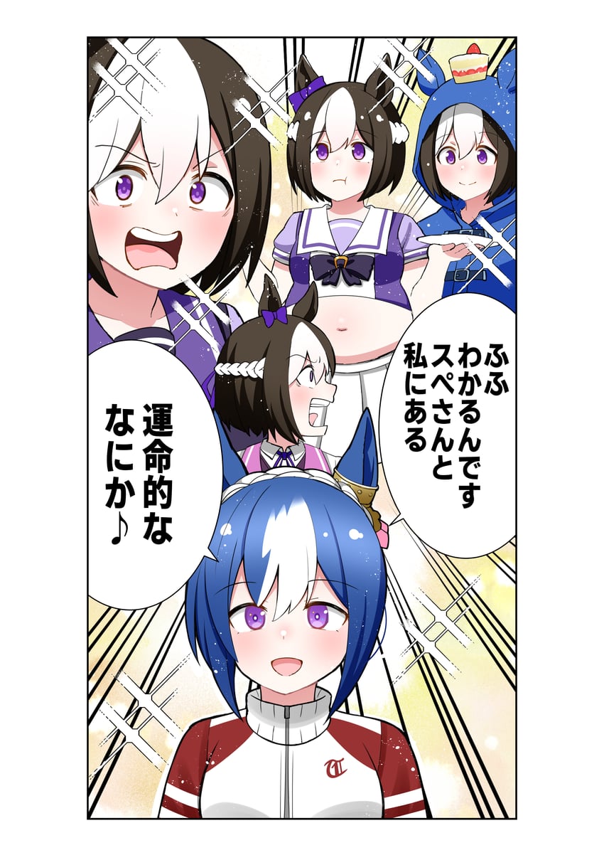 special week and cesario (umamusume) drawn by aramori_susumu