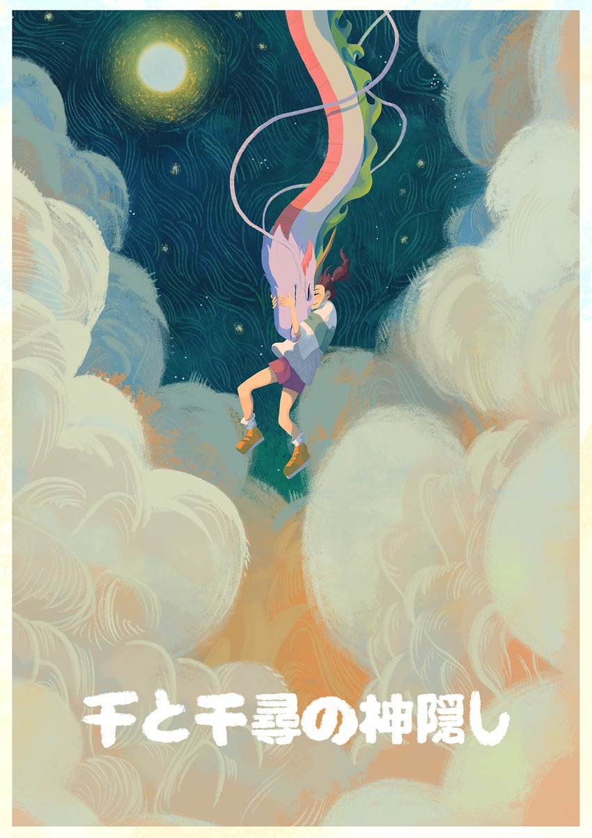 ogino chihiro and haku (studio ghibli and 1 more) drawn by rosariomendez