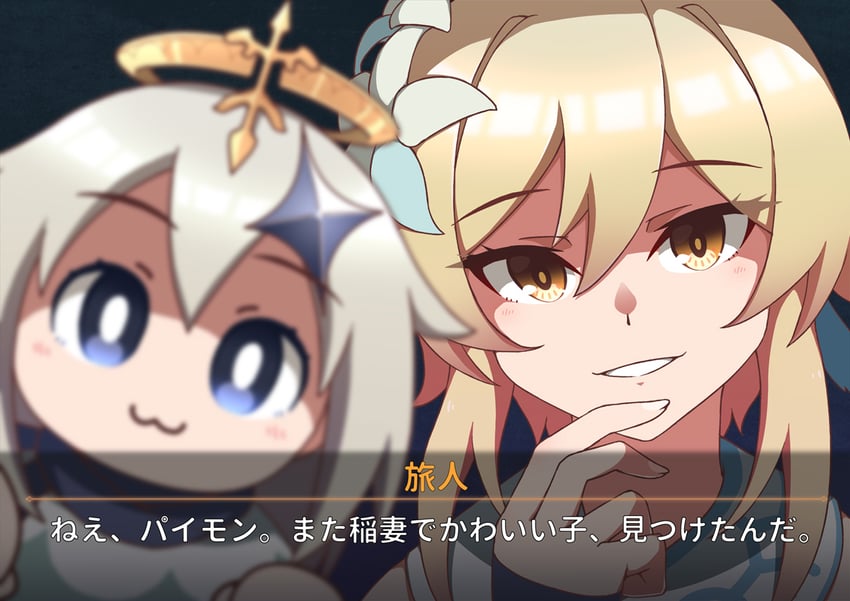 lumine and paimon (genshin impact) drawn by necono_(nekonosora1207)