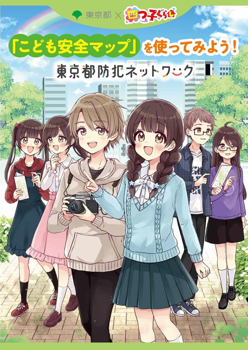 miyabi shizuki, miyabi mifu, miyabi ichika, miyabi nitori, ookouchi naoyuki, and 1 more (yotsugo gurashi) drawn by sakura_oriko