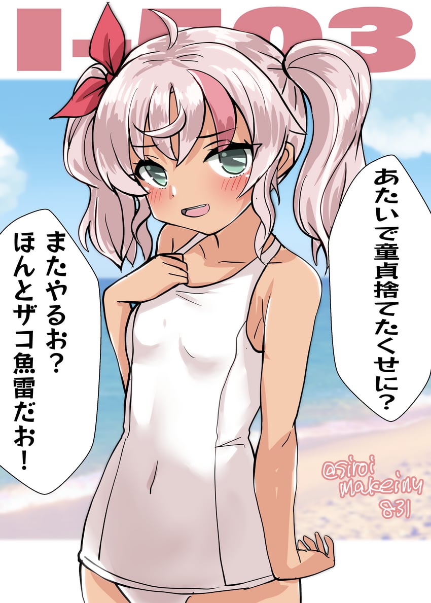 comandante cappellini and i-503 (kantai collection) drawn by kitahama_(siroimakeinu831)