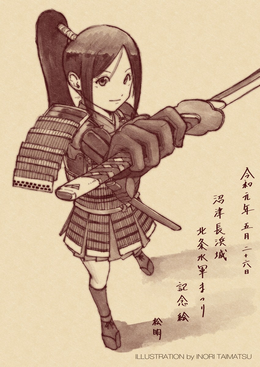 matsuura kanan (love live! and 1 more) drawn by inori_taimatsu