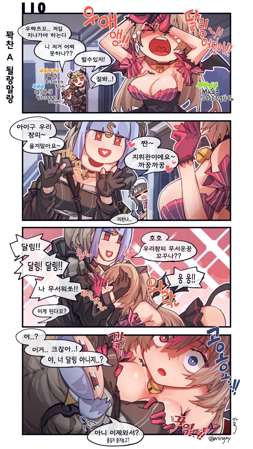 p90, female commander, mk23, and gsh-18 (girls' frontline) drawn by aningay