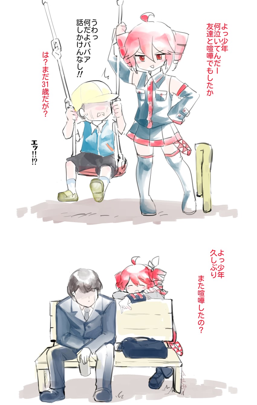 kasane teto (utau and 1 more) drawn by torino_sasami