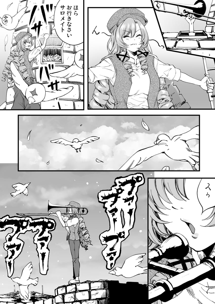 hyakumantenbara salome (nijisanji and 1 more) drawn by sakayama_shinta