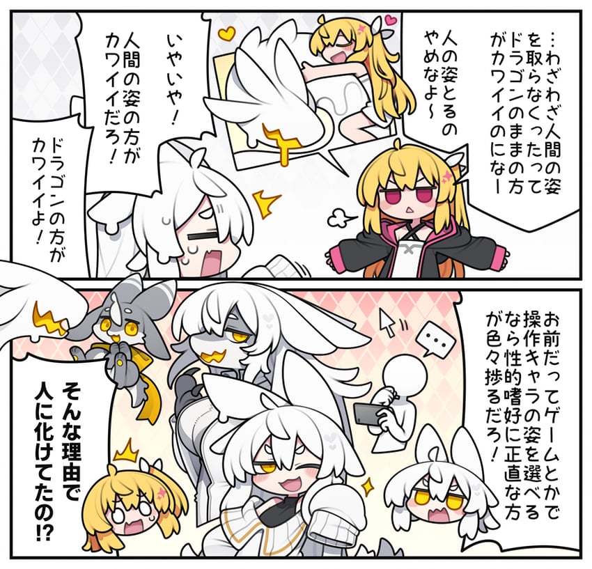 dorodra and otogi hime (original) drawn by kisaragi_kaya