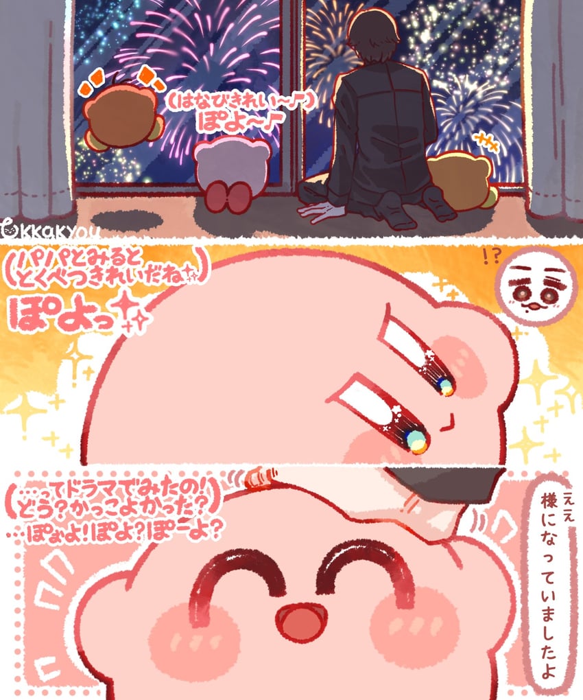 kirby, waddle dee, waddle doo, and sakurai masahiro (real life and 1 more) drawn by tokkakyou