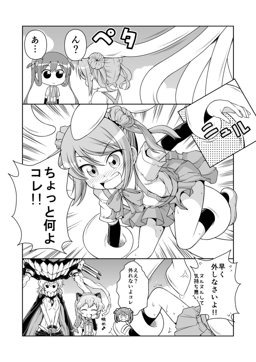 wo-class aircraft carrier, michishio, asagumo, and yamagumo (kantai collection) drawn by tenshin_amaguri_(inobeeto)