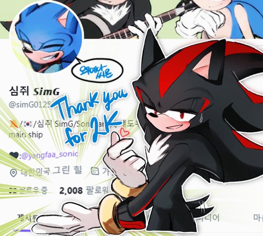 sonic the hedgehog and shadow the hedgehog (sonic and 1 more) drawn by shapam_(zeepgalae)