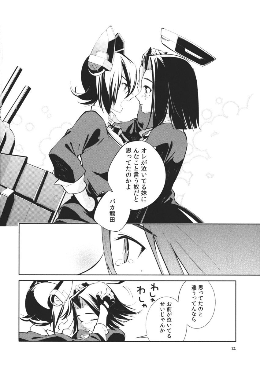 admiral, tenryuu, and tatsuta (kantai collection) drawn by nakatani_nio
