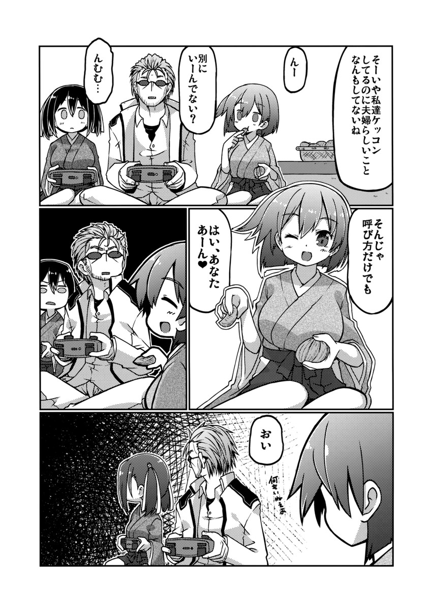 admiral, souryuu, and hiryuu (kantai collection) drawn by gin_(shioyude)