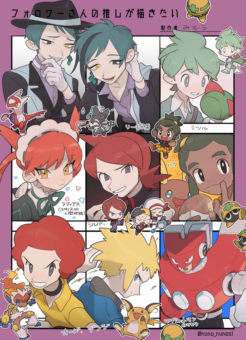 ethan, lyra, silver, floyd leech, latias, and 12 more (pokemon and 8 more) drawn by mimura_(nnnnnnnnmoo)