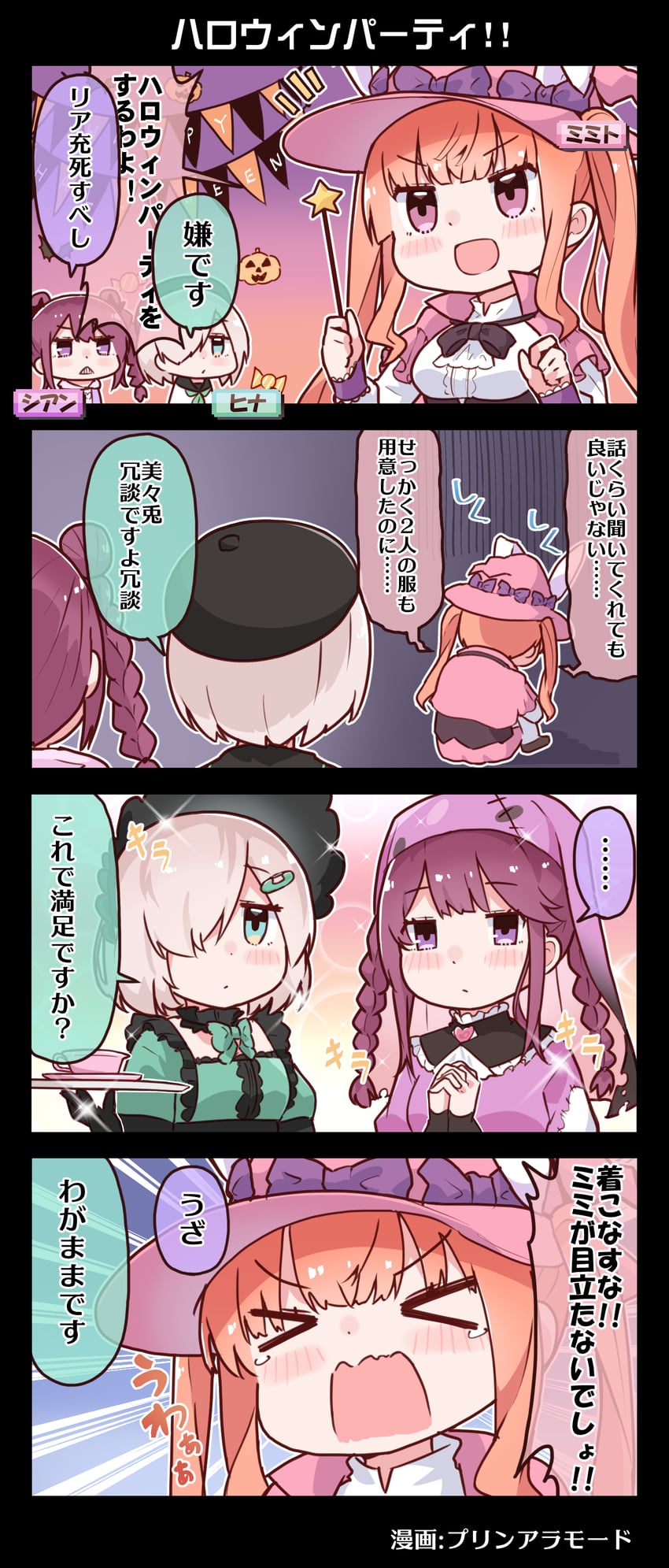 sakurano mimito, inubousaki shian, and minakami hina (denonbu) drawn by purin_a_la_mode_(popup)