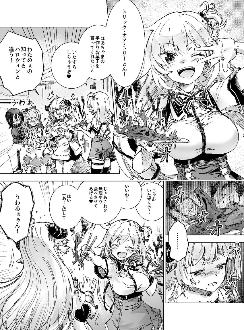 tsunomaki watame, akai haato, himemori luna, and roboco-san (hololive) drawn by yohane