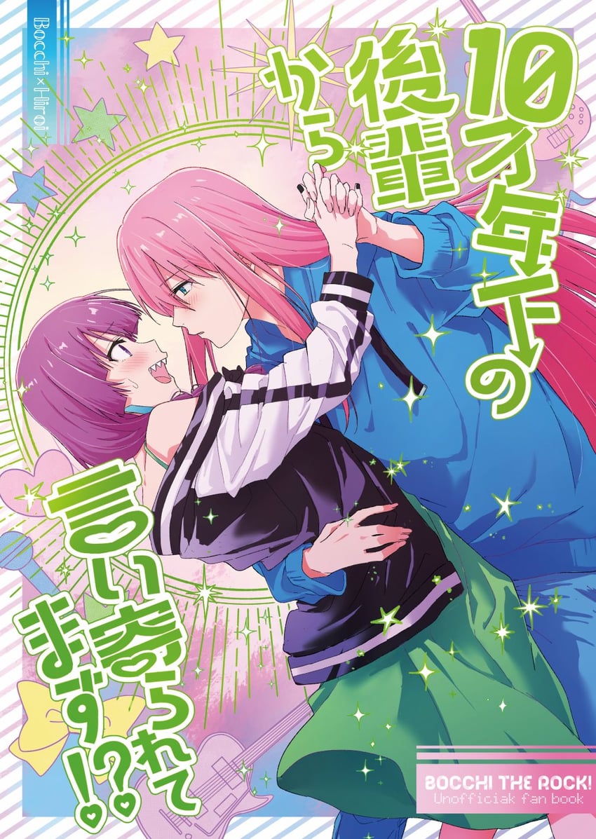 gotoh hitori and hiroi kikuri (bocchi the rock!) drawn by lowlifescore