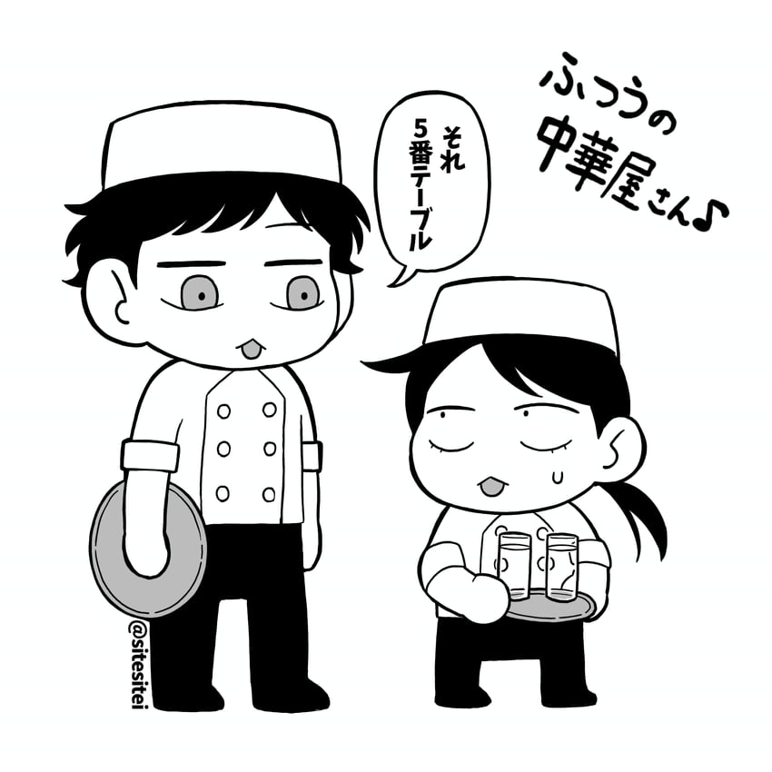 hatono chihiro and mizuo haruichi (futsuu no keion-bu) drawn by sitesitei