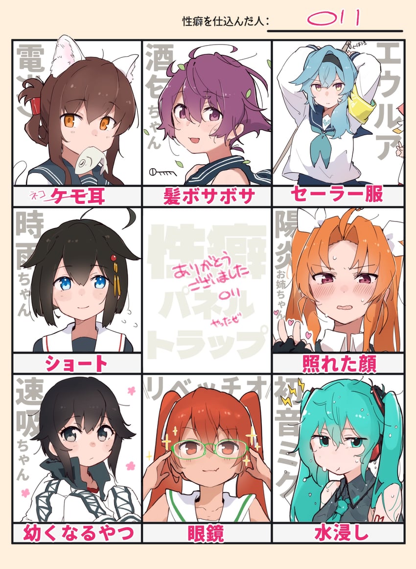 hatsune miku, shigure, inazuma, eula, kagerou, and 4 more (kantai collection and 2 more) drawn by ma_rukan