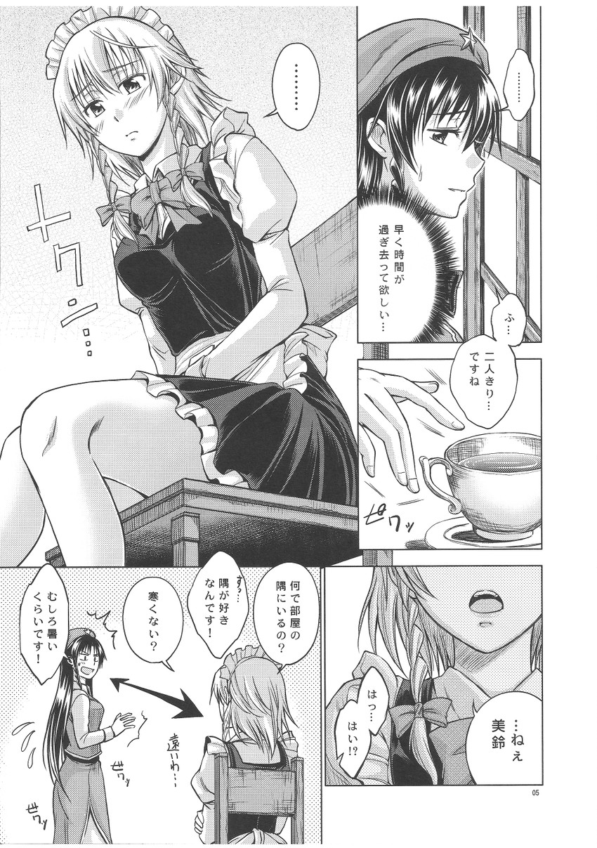 izayoi sakuya and hong meiling (touhou) drawn by asou_shin