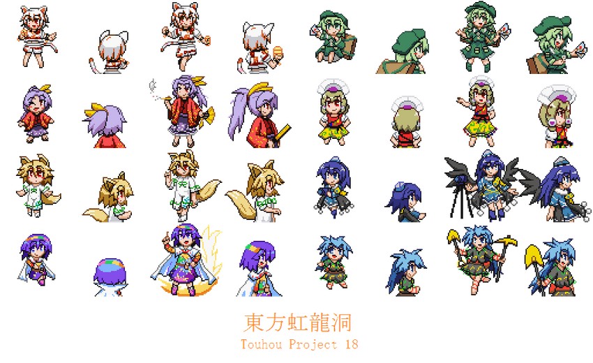 kudamaki tsukasa, iizunamaru megumu, tenkyuu chimata, goutokuji mike, himemushi momoyo, and 3 more (touhou and 2 more) drawn by reimufate