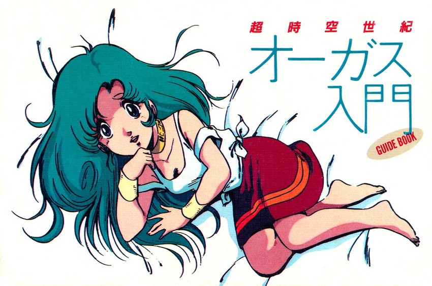 mome (orguss and 1 more) drawn by mikimoto_haruhiko