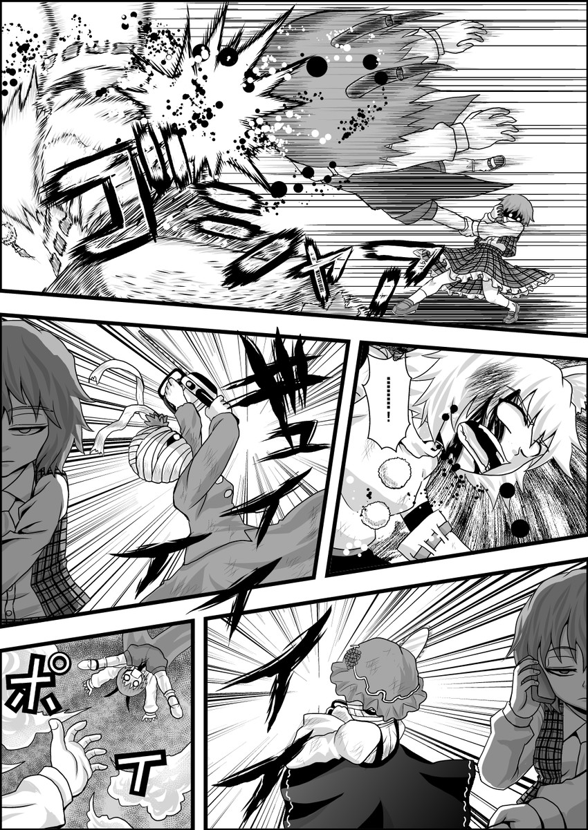 inubashiri momiji, kazami yuuka, wriggle nightbug, aki minoriko, and aki shizuha (touhou) drawn by niiko_(gonnzou)