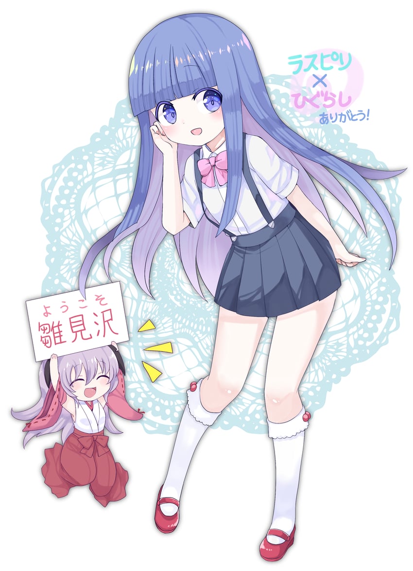 furude rika and hanyuu (higurashi no naku koro ni) drawn by koma_(niigata)