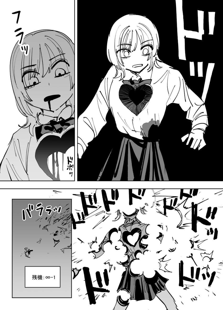 zanki mugen-chan (zanki mugen-chan vs deathtrap dungeon) drawn by mado_(mukade_tou)