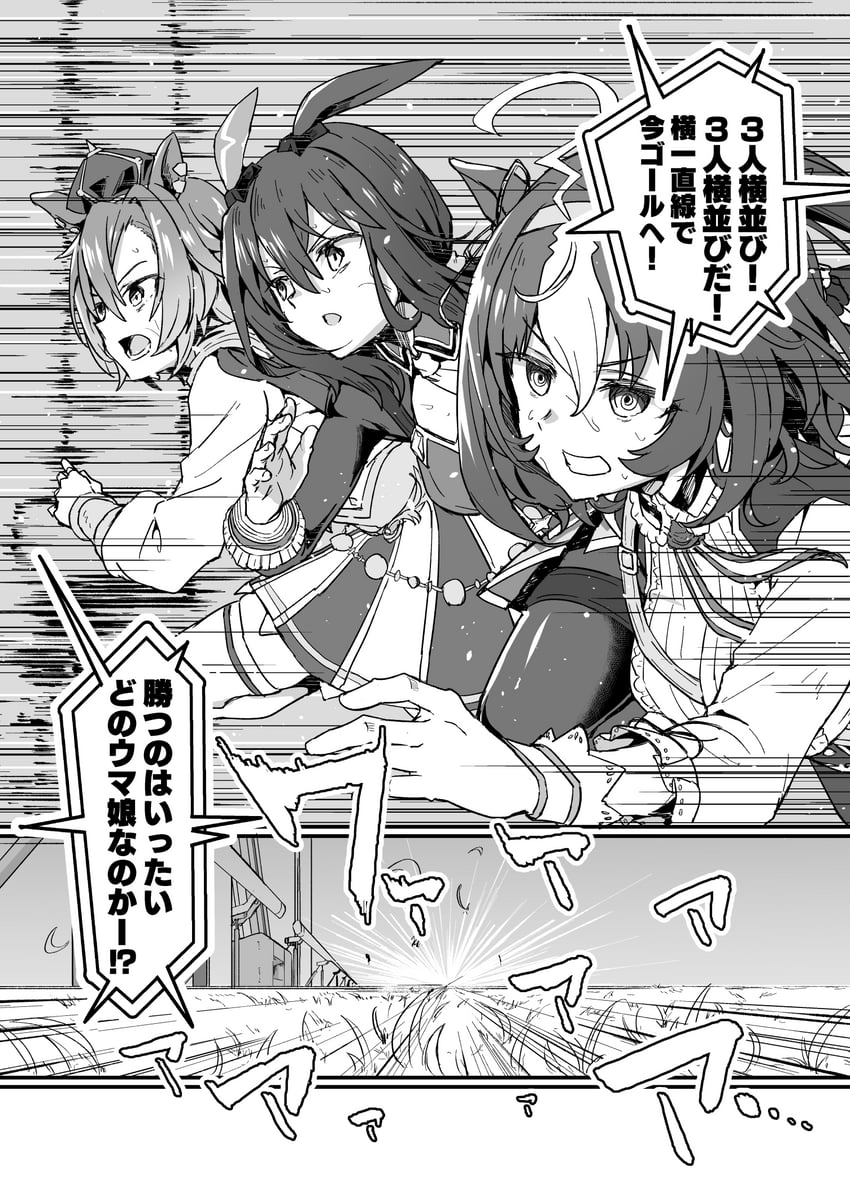 admire vega, t.m. opera o, and meisho doto (umamusume) drawn by starheart