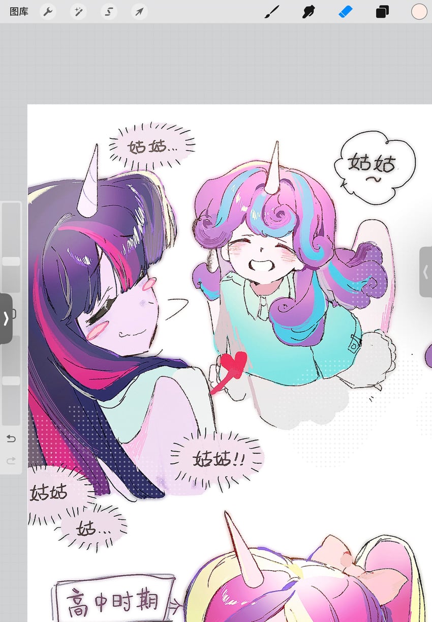 twilight sparkle, princess cadance, and flurry heart (my little pony and 1 more) drawn by fengfeng
