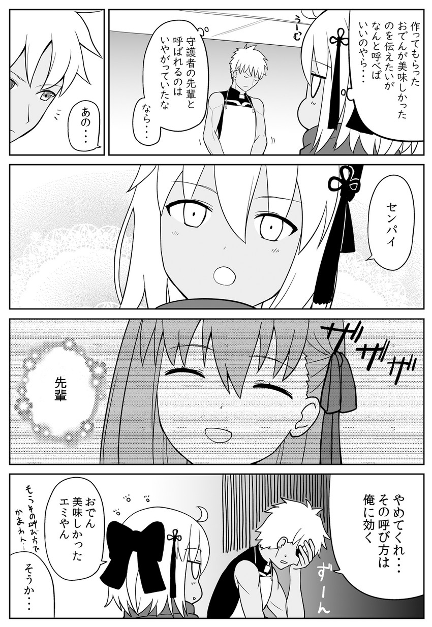 okita souji, matou sakura, archer, and okita souji alter (fate and 2 more) drawn by engiyoshi