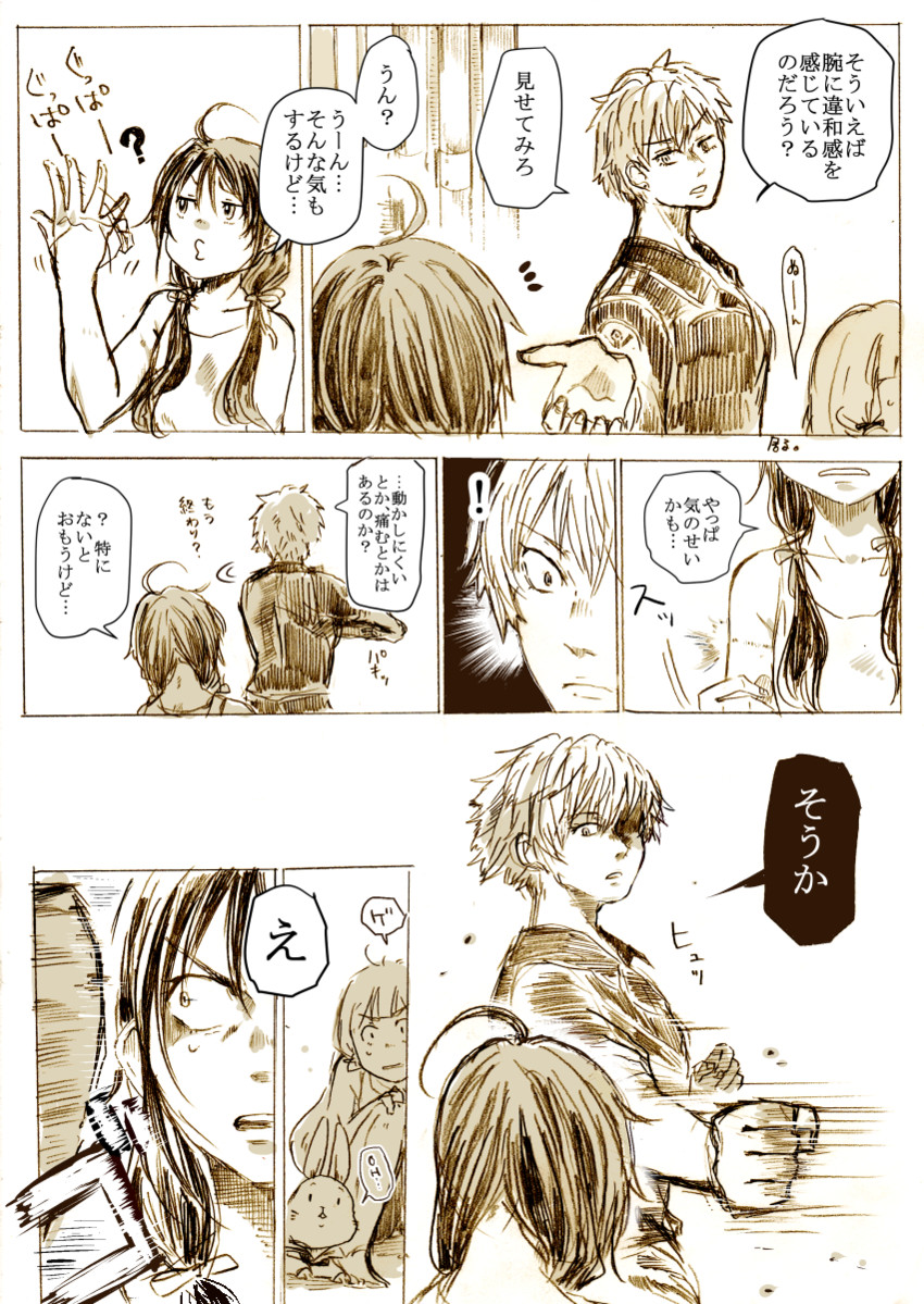 admiral, murakumo, non-human admiral, and suzukaze (kantai collection) drawn by uzaki_(jiro)