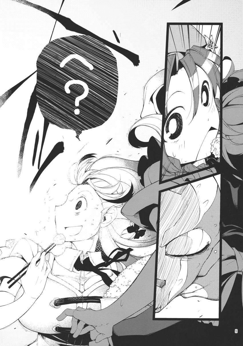 izayoi sakuya and hong meiling (touhou) drawn by hokuto_(scichil)