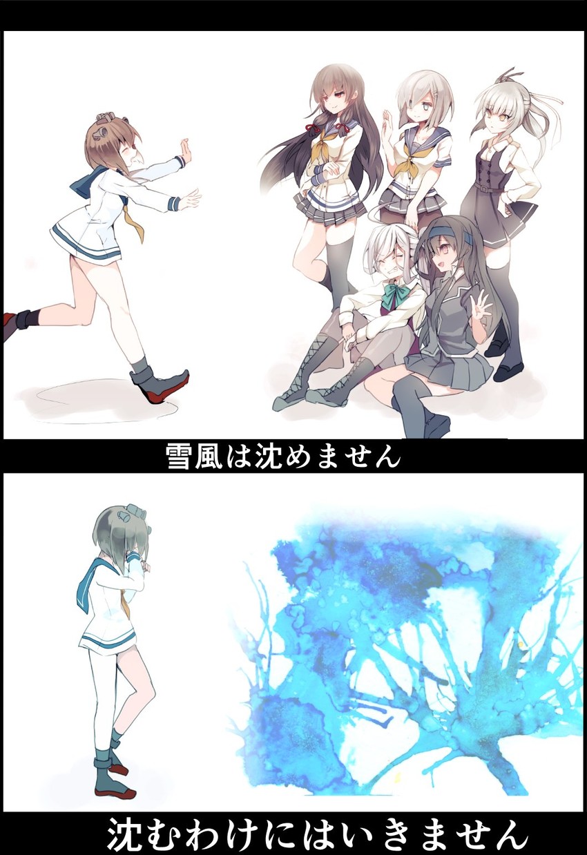hamakaze, yukikaze, kasumi, isokaze, kasumi kai ni, and 3 more (kantai collection) drawn by cis_(carcharias)