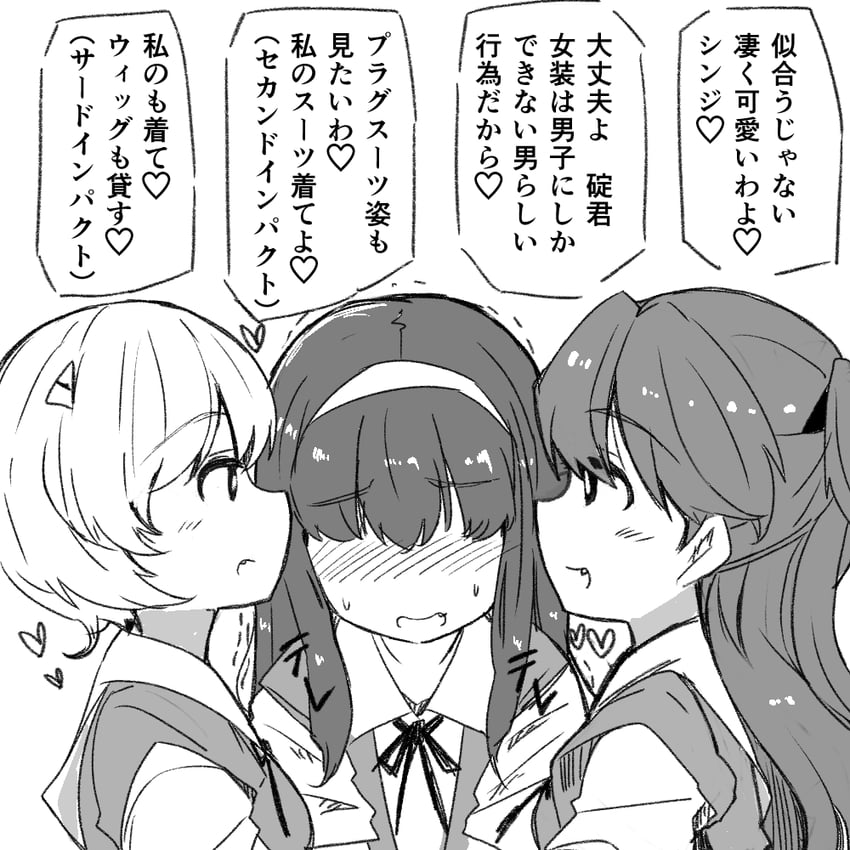 souryuu asuka langley, ayanami rei, and ikari shinji (neon genesis evangelion) drawn by kodachi_(kuroyuri_shoukougun)