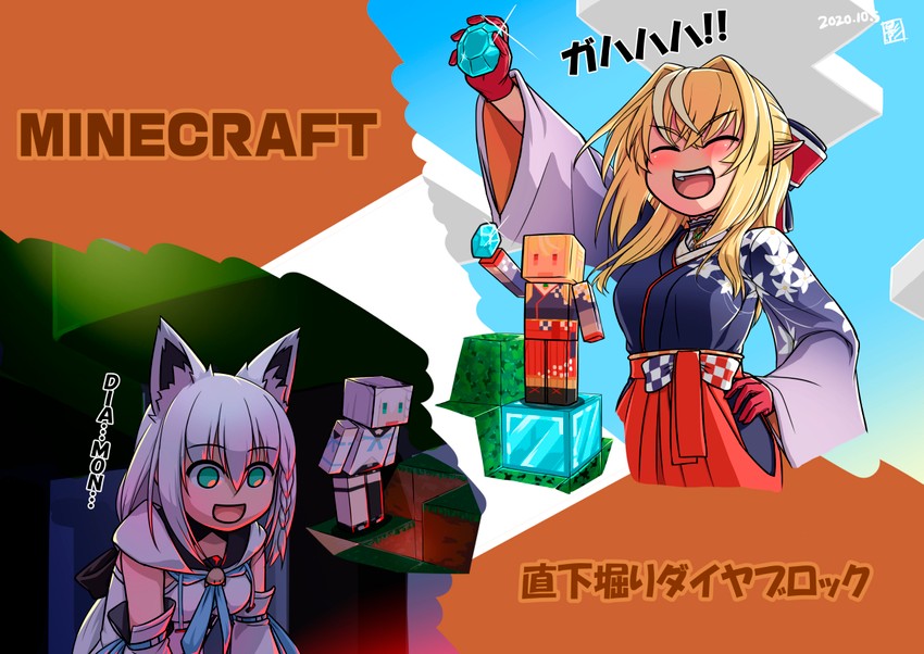 shirakami fubuki and shiranui flare (hololive and 1 more) drawn by kagelantern